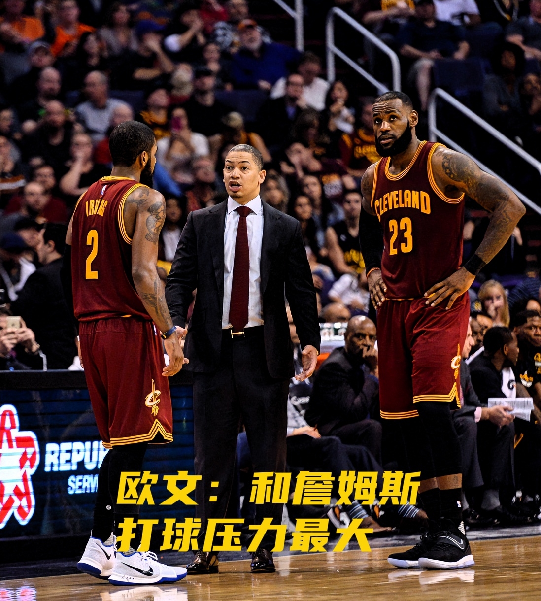 APP下载-这也行？里昂内部沟通备战NBA季后赛国际米兰队长鼓劲备战欧冠，凯恩与90激战瑞士队分钟的简单介绍